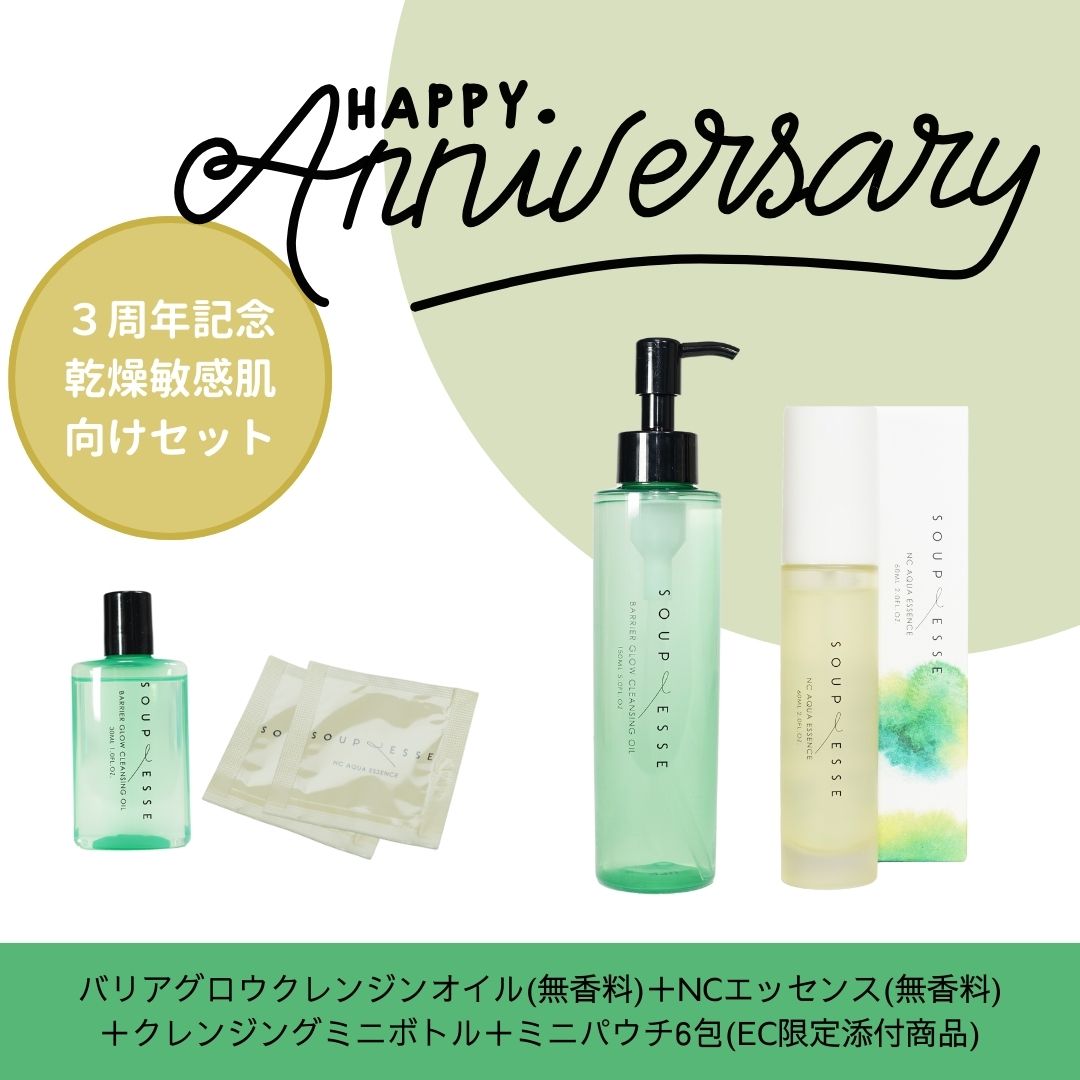 健康用品EC GREEN ZiNC beautyセット - omegasoft.co.id