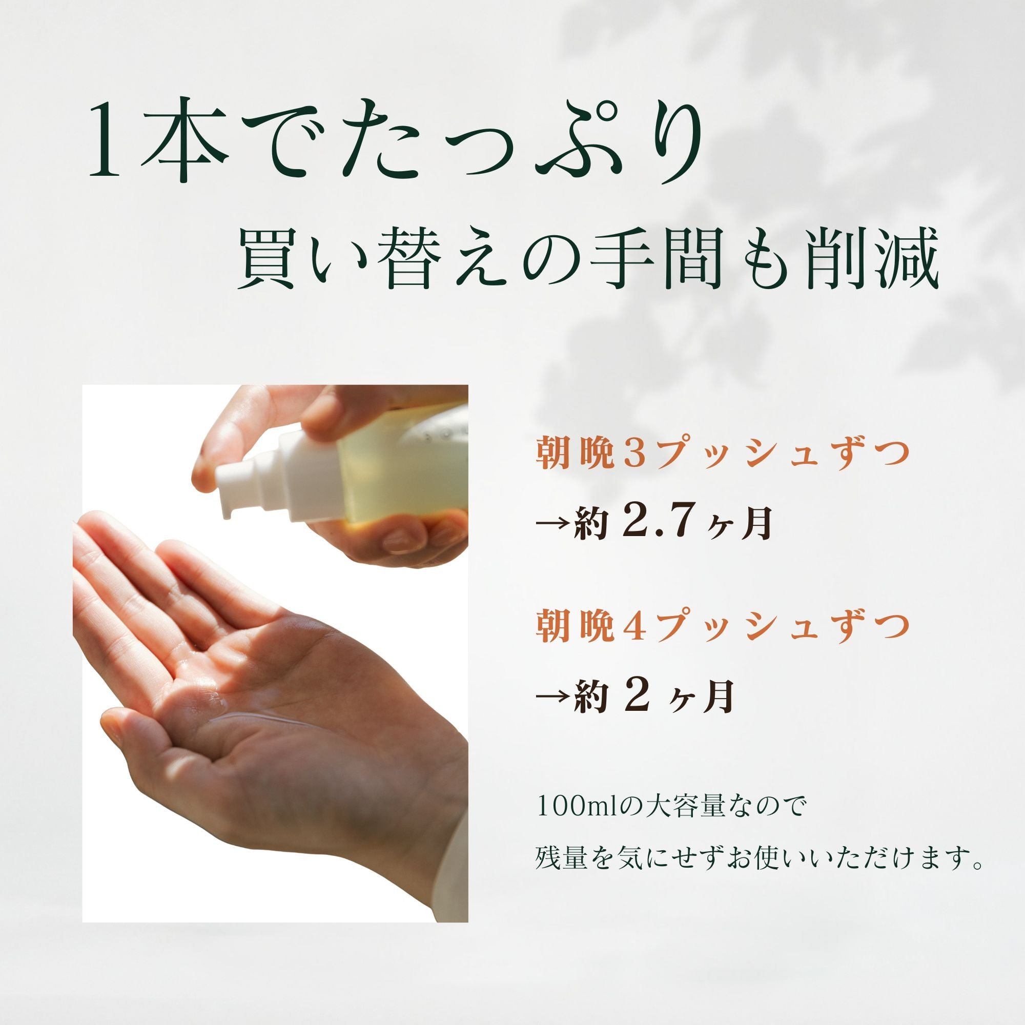 NCエッセンス(無香料) - スプレーゼオンラインショップ