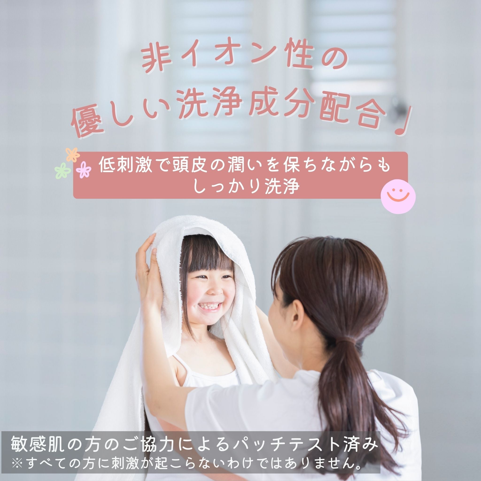 オールインワン クリームシャンプー つけ替えパウチ - スプレーゼオンラインショップ