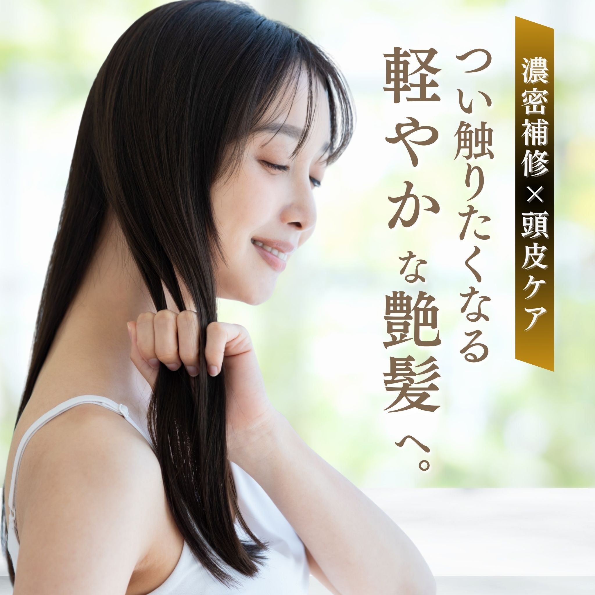 オールインワン クリームシャンプー つけ替えパウチ - スプレーゼオンラインショップ