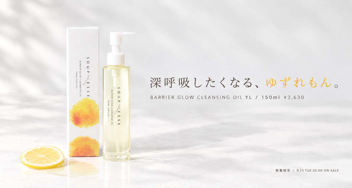 【再販】ゆずれもんの香り数量限定｜9月15日（火）10:00 発売