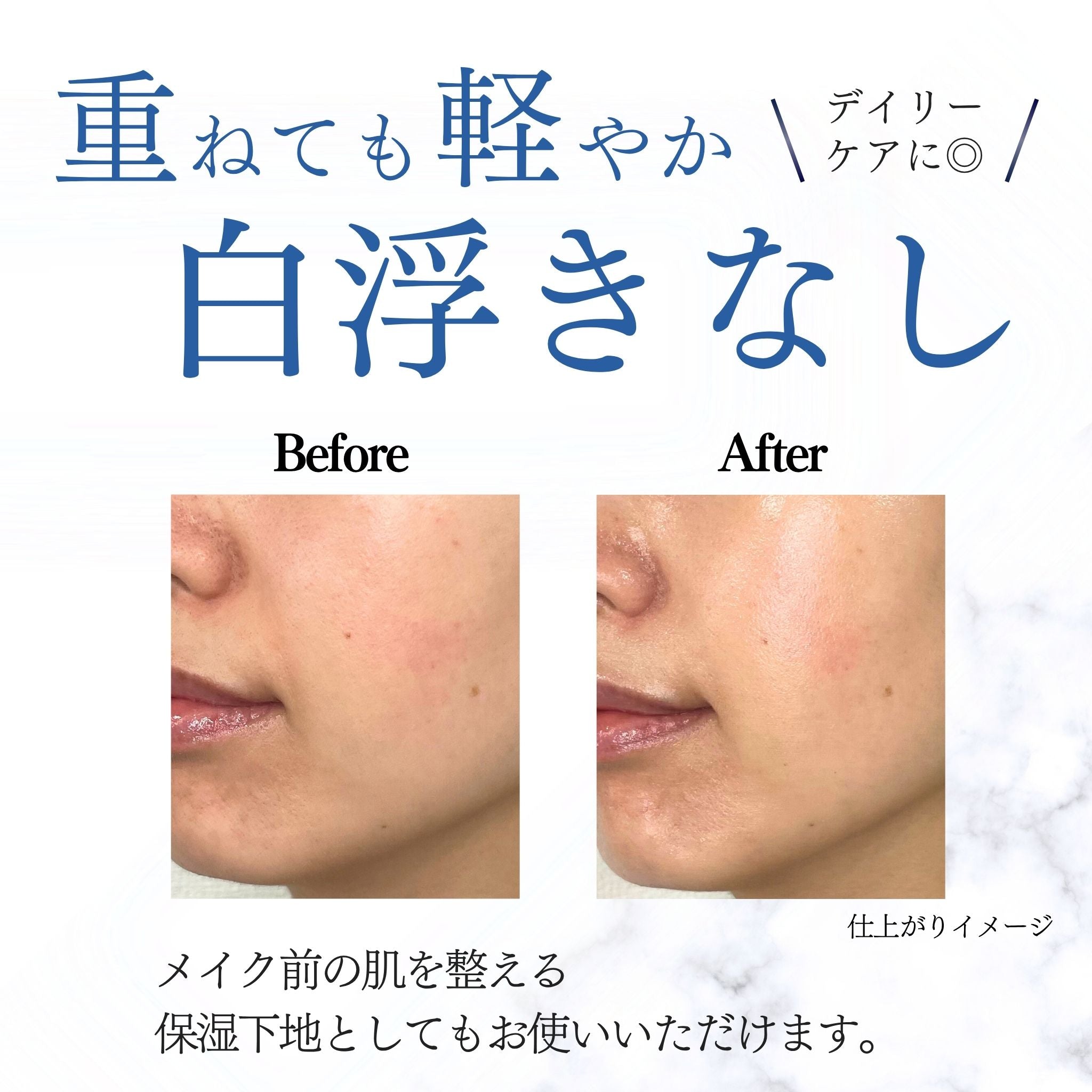 レチノデイ クリーム（SPF37 / PA++++）