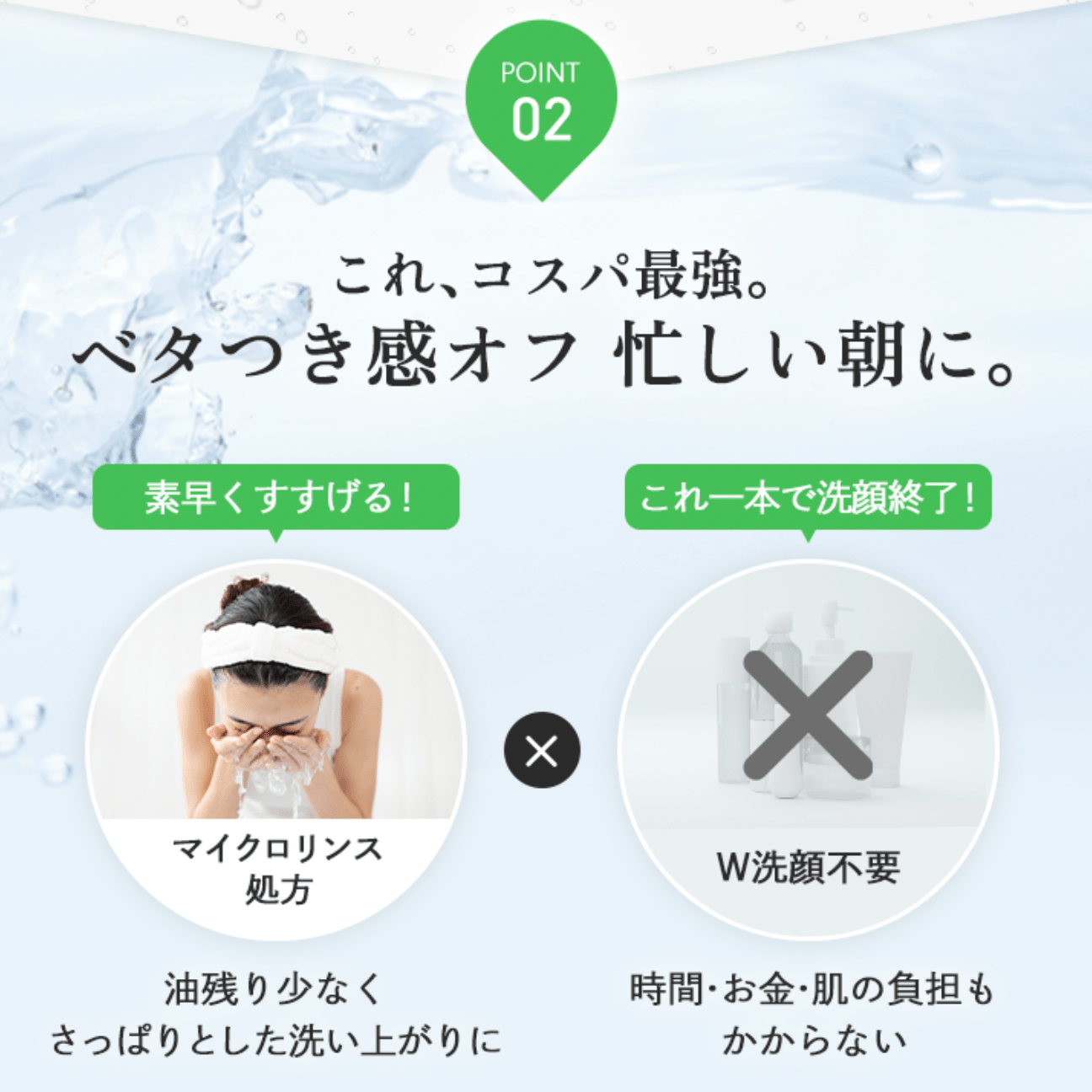 【大容量詰め替えセット】バリアグロウ クレンジングオイル150ml+350ml - スプレーゼオンラインショップ
