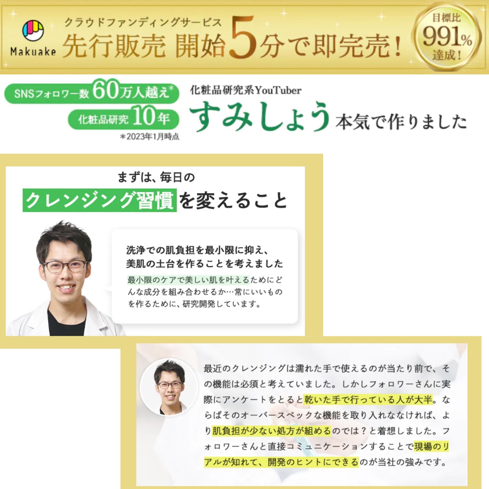【大容量詰め替えセット】バリアグロウ クレンジングオイル150ml+350ml - スプレーゼオンラインショップ