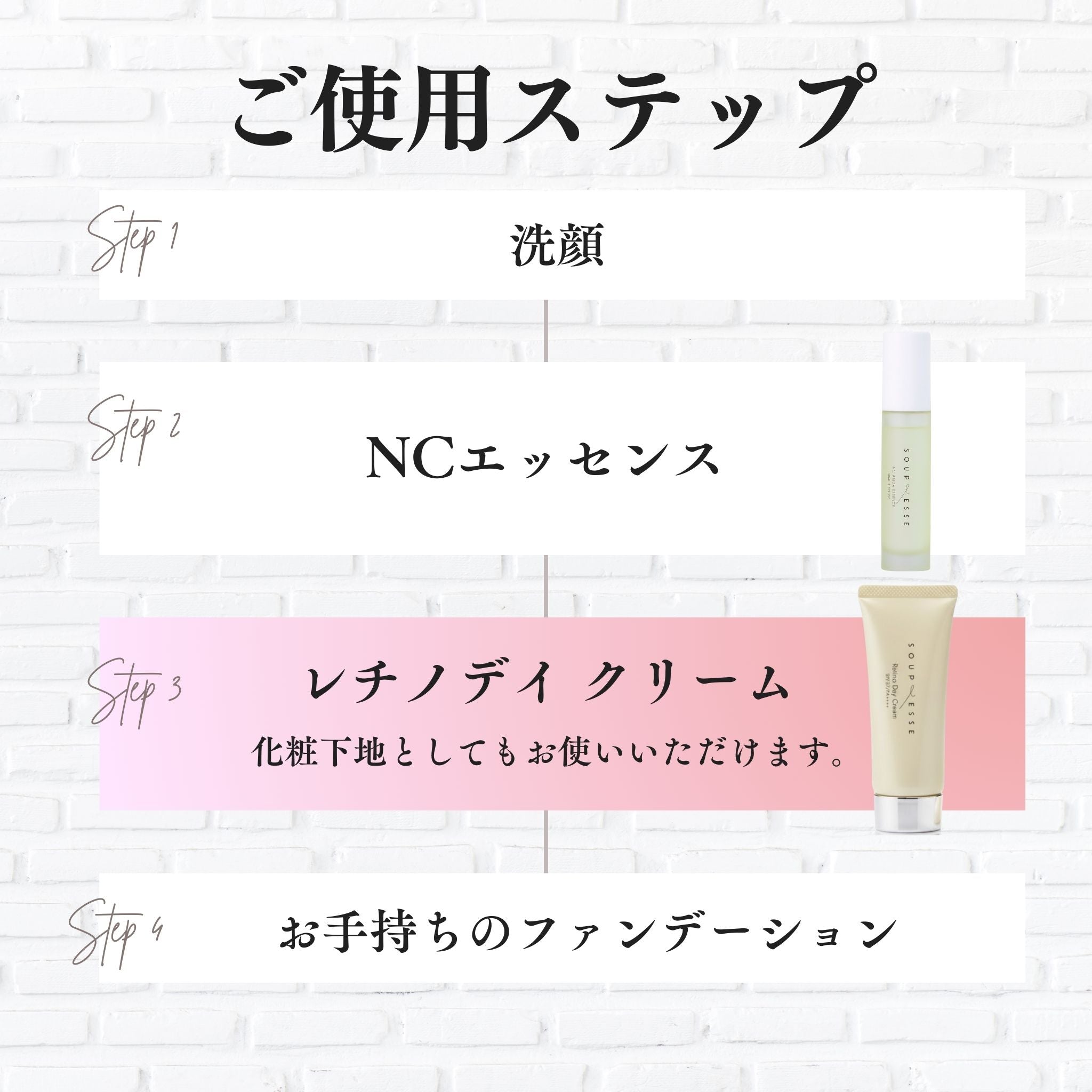 スプレーゼ レチノデイ クリーム（SPF37 / PA++++）