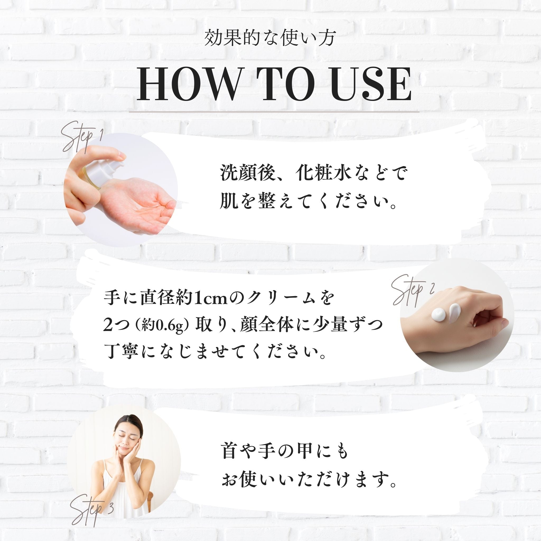 レチノデイ クリーム（SPF37 / PA++++）