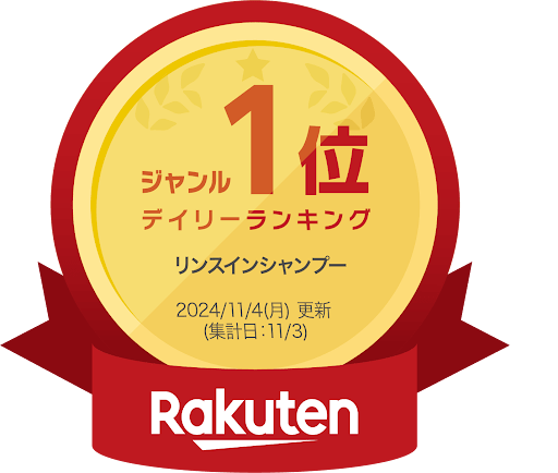 オールインワン クリームシャンプー つけ替えパウチ - スプレーゼオンラインショップ