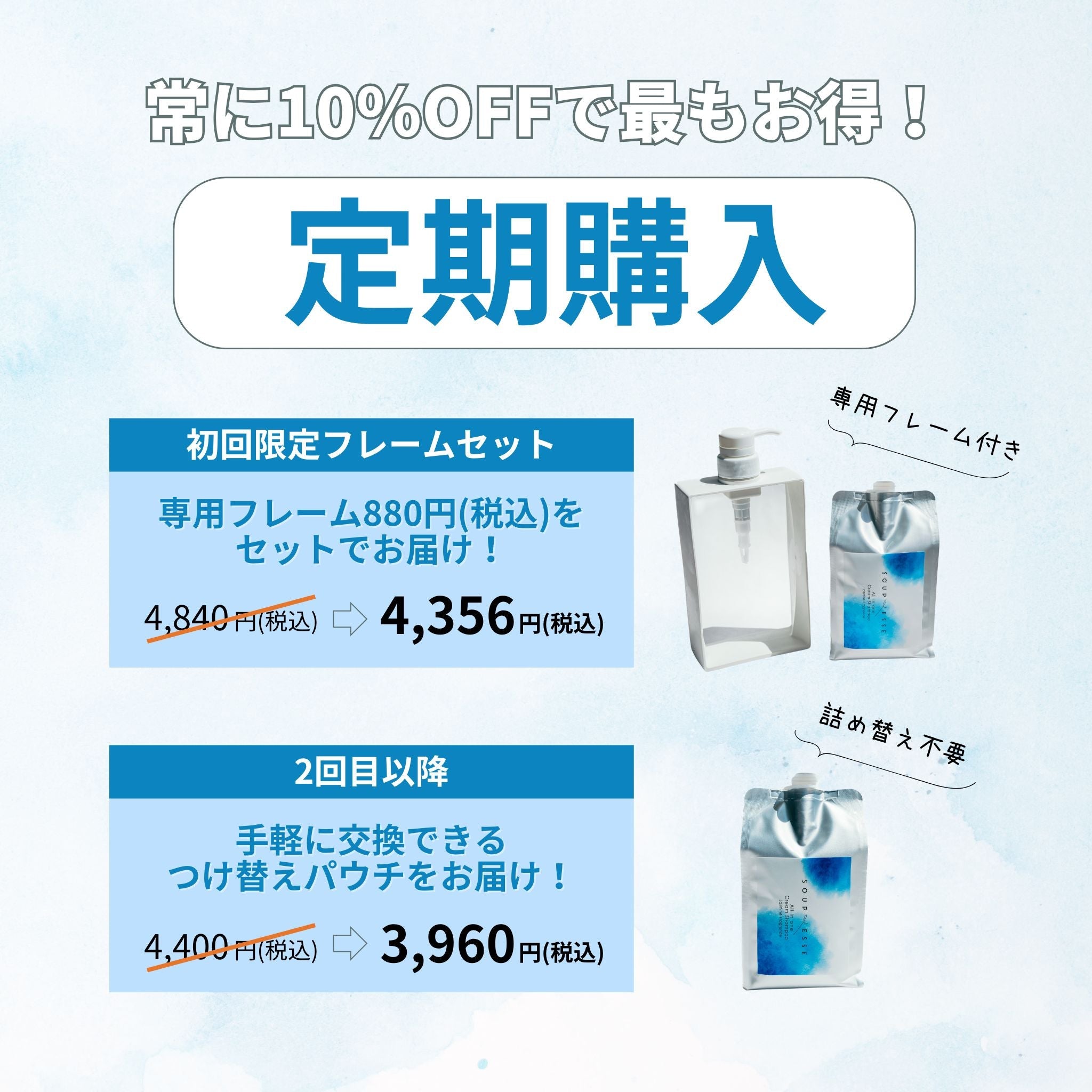 NCエッセンス〈無香料〉在庫切れのお詫び