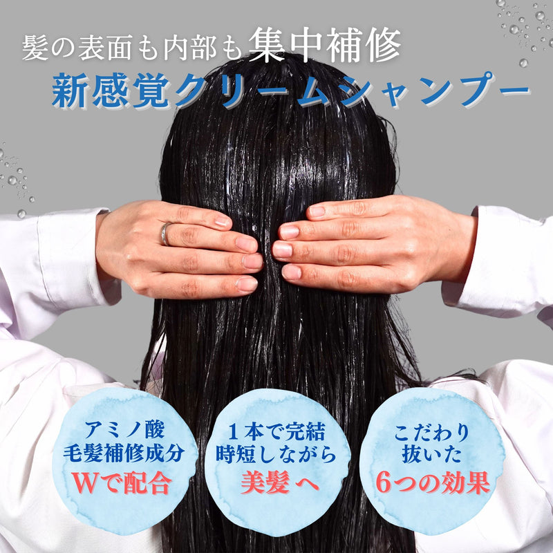 オールインワン クリームシャンプー 初回セット – スプレーゼ