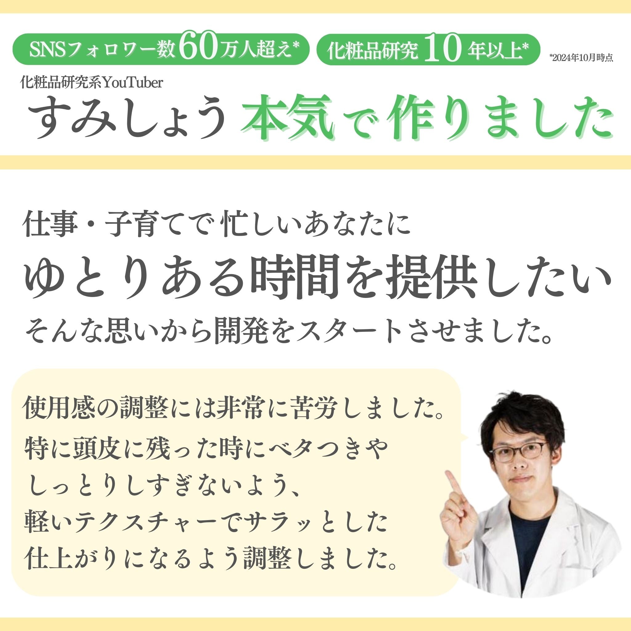 オールインワン クリームシャンプー つけ替えパウチ - スプレーゼオンラインショップ