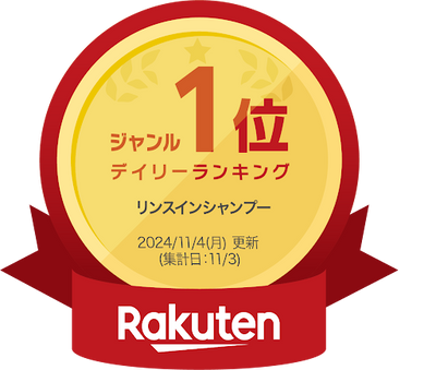 レスチパクリームシャンプー 300g ポンプ式　一回のみ使用とつめかえ2袋 新品 Amazon | スプレーゼ クリームシャンプー (フレームポンプ