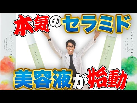 NCエッセンスCM（シトラスムスクの香り）